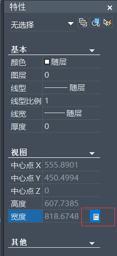 CAD�������ʱת����λ��Ҫ��