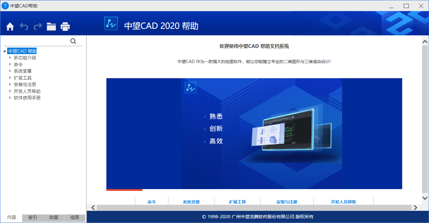 CAD�����п�ݼ�����Ĳ��