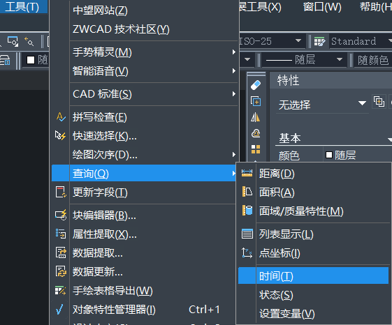 CAD����������ʱ������