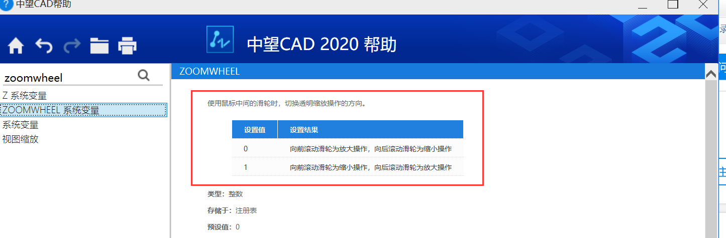 ��CAD������������ʹ��