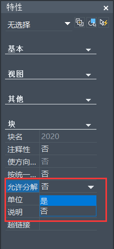 CADÖÐÔõÑù½â¾öÓÐЩͼ¿é²»¿ÉÆÊÎöµÄÎÊÌâ CADÖÐÔõÑù½â¾öÓÐЩͼ¿é²»¿ÉÆÊÎöµÄÎÊÌâ