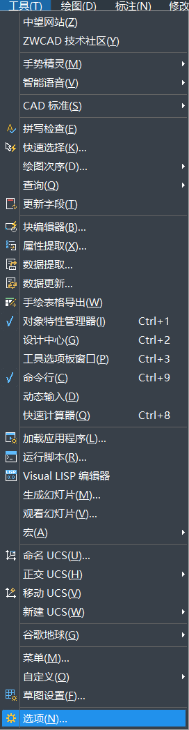 CAD��ѡ��ͼ�ε�Ҫ��