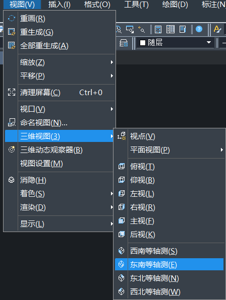 CAD����ʹ�����������ƽ������