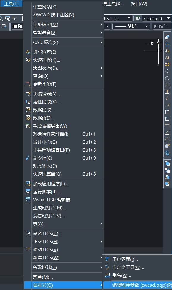 CADÖÐÔõÑùÕÒµ½ZWCAD,PGPÎļþ CADÖÐÔõÑùÕÒµ½ZWCAD,PGPÎļþ