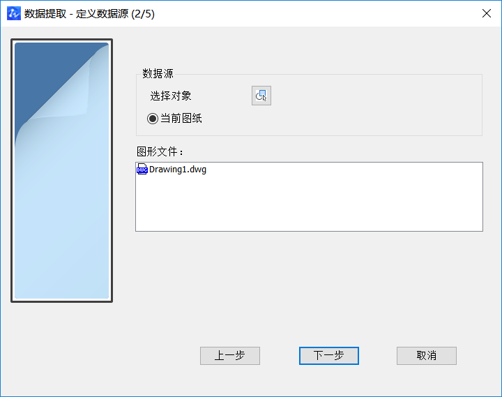 CAD��������ȡ��Ч
