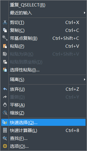 CAD����������ѡ��ֱ��һ����Բ