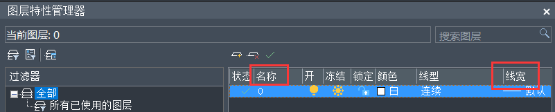 CAD���ĺͻָ�ͼ������ 