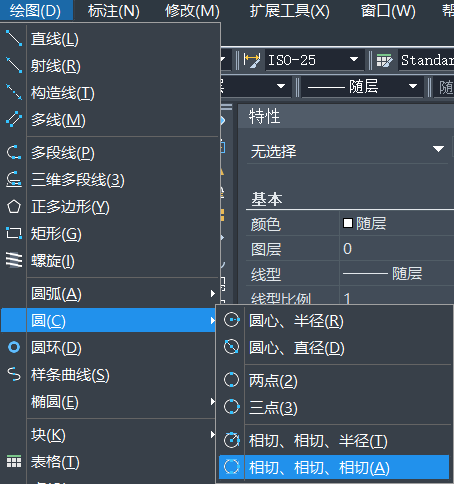 CAD��һ����Բ�ͼ���СԲ���еĲ����취