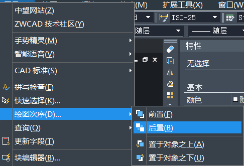 CADÎÄ×Ö±»Ìî³äÁýÕÖÔõÑù½â¾ö CADÎÄ×Ö±»Ìî³äÁýÕÖÔõÑù½â¾ö