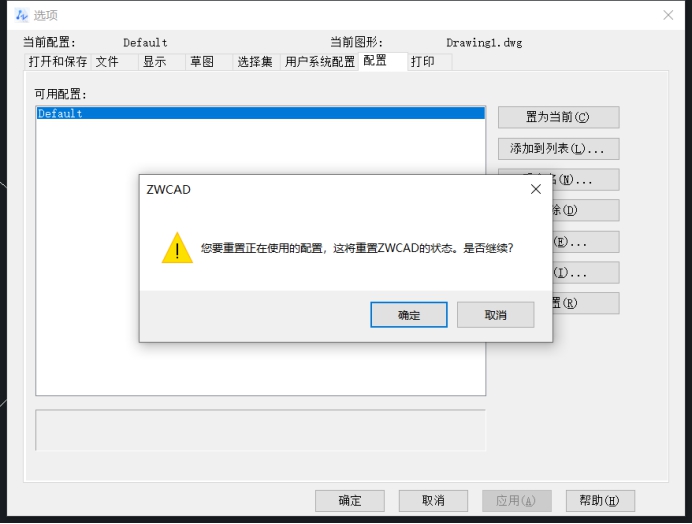 CAD�����ָ�Ĭ�Ͻ���