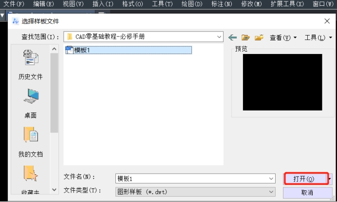CAD����С��˽��ģ���Ҫ��