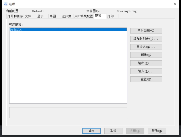 ÔõÑùÕÒµ½CAD×Ô¶¯ÉúÑÄ·¾¶²¢¸´ÖÆ ÔõÑùÕÒµ½CAD×Ô¶¯ÉúÑÄ·¾¶²¢¸´ÖÆ