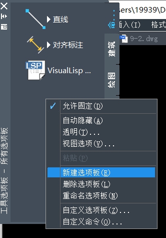 CADÖÐʹÓù¤¾ßÑ¡Ïî°å²åÈë¿éʵÀý CADÖÐʹÓù¤¾ßÑ¡Ïî°å²åÈë¿éʵÀý
