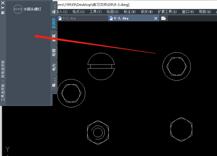 CADÖÐʹÓù¤¾ßÑ¡Ïî°å²åÈë¿éʵÀý CADÖÐʹÓù¤¾ßÑ¡Ïî°å²åÈë¿éʵÀý