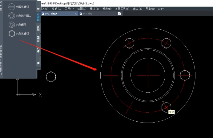 CADÖÐʹÓù¤¾ßÑ¡Ïî°å²åÈë¿éʵÀý CADÖÐʹÓù¤¾ßÑ¡Ïî°å²åÈë¿éʵÀý