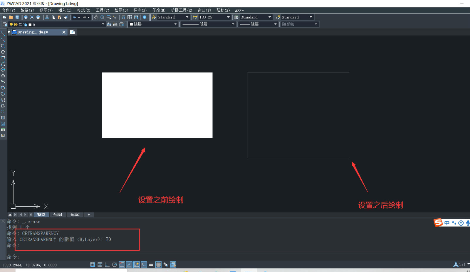 CAD������͸���ȵ�Ҫ��