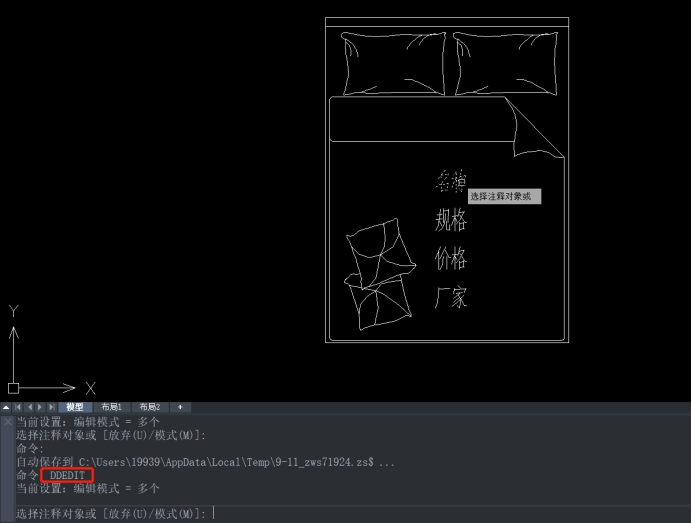 CAD�����֮ǰ�ͽ����֮�����Եı༭