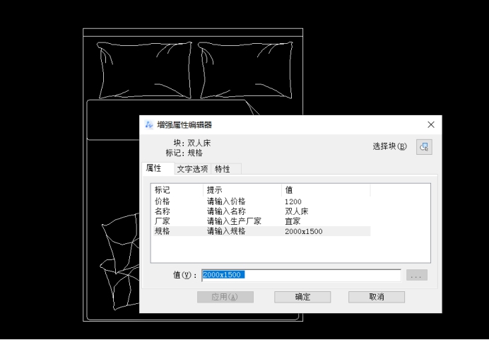 CAD�����֮ǰ�ͽ����֮�����Եı༭