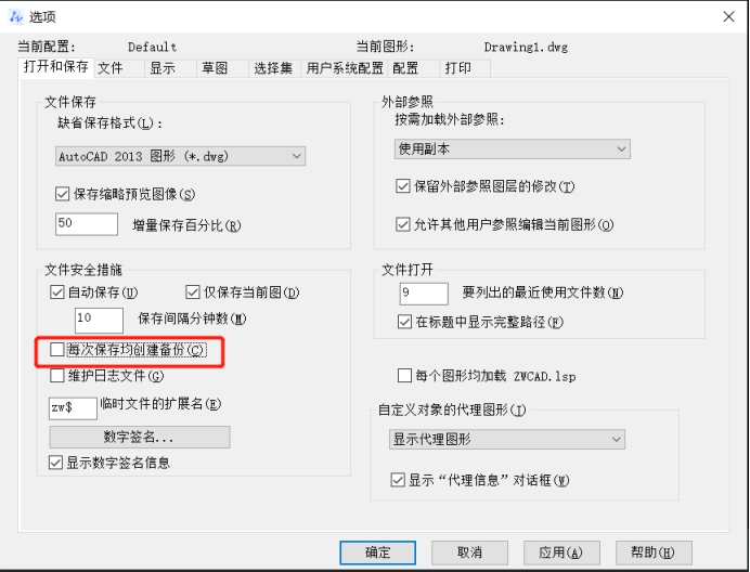 CAD�ر��Զ����ݵ�����Ҫ��