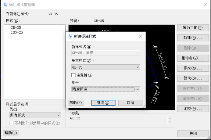 CAD������˵��ע��ʽ������ʽ