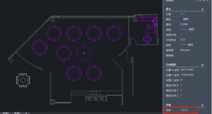 CADÔõÑùÅúÁ¿ÐÞ¸ÄͬÃû¿éµÄÊôÐÔ CADÔõÑùÅúÁ¿ÐÞ¸ÄͬÃû¿éµÄÊôÐÔ