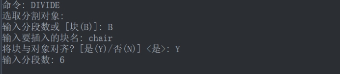 CADʹ��DIVIDE���������ƺõ�ͼ��