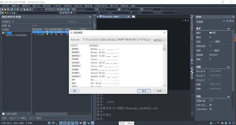 ������Чʹ��CADͼ��
