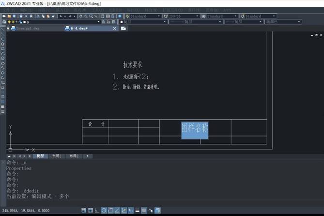 CAD�����༭��������