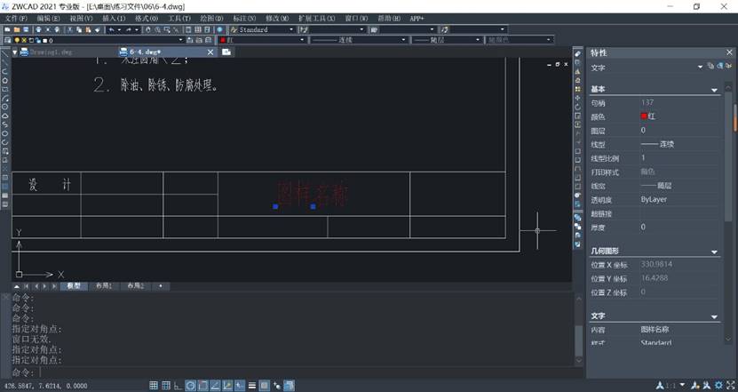 CAD�����༭��������