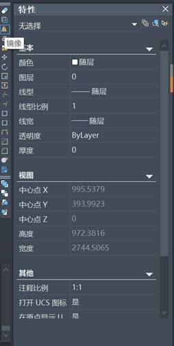 ÖÐÍûCADÖеľµÏñÏÂÁî ÖÐÍûCADÖеľµÏñÏÂÁî