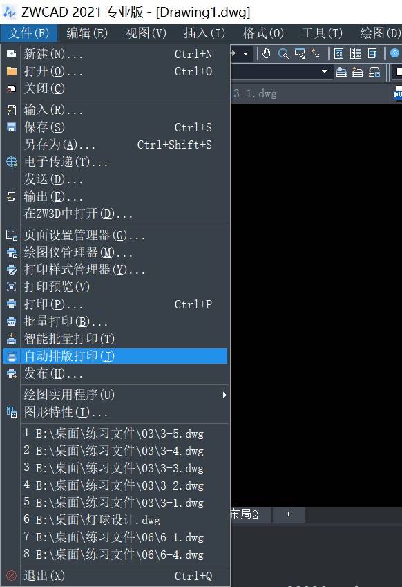 CADÔõÑù½«¶àҳͼֽºÏ²¢µ½Ò»ÕÅͼÖÐ CADÔõÑù½«¶àҳͼֽºÏ²¢µ½Ò»ÕÅͼÖÐ