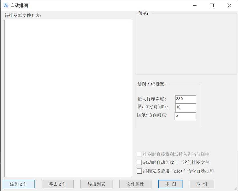 CADÔõÑù½«¶àҳͼֽºÏ²¢µ½Ò»ÕÅͼÖÐ CADÔõÑù½«¶àҳͼֽºÏ²¢µ½Ò»ÕÅͼÖÐ