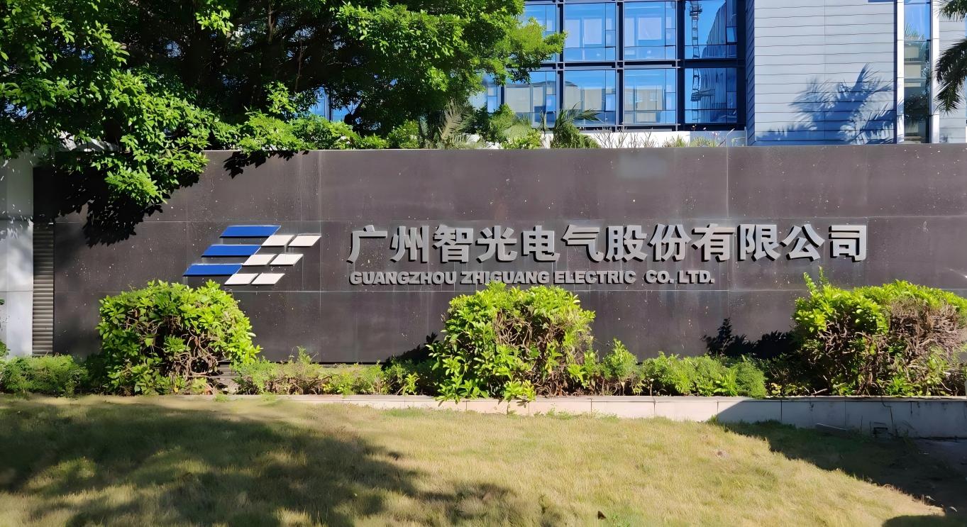 �����ǹ�����ɷ����޹�˾���ƣ��⾰��