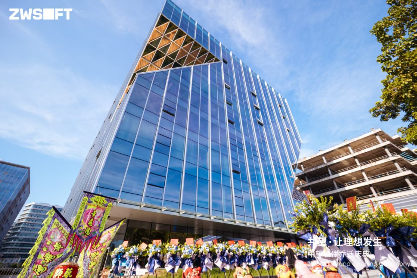 ���������ܲ�������ʽ