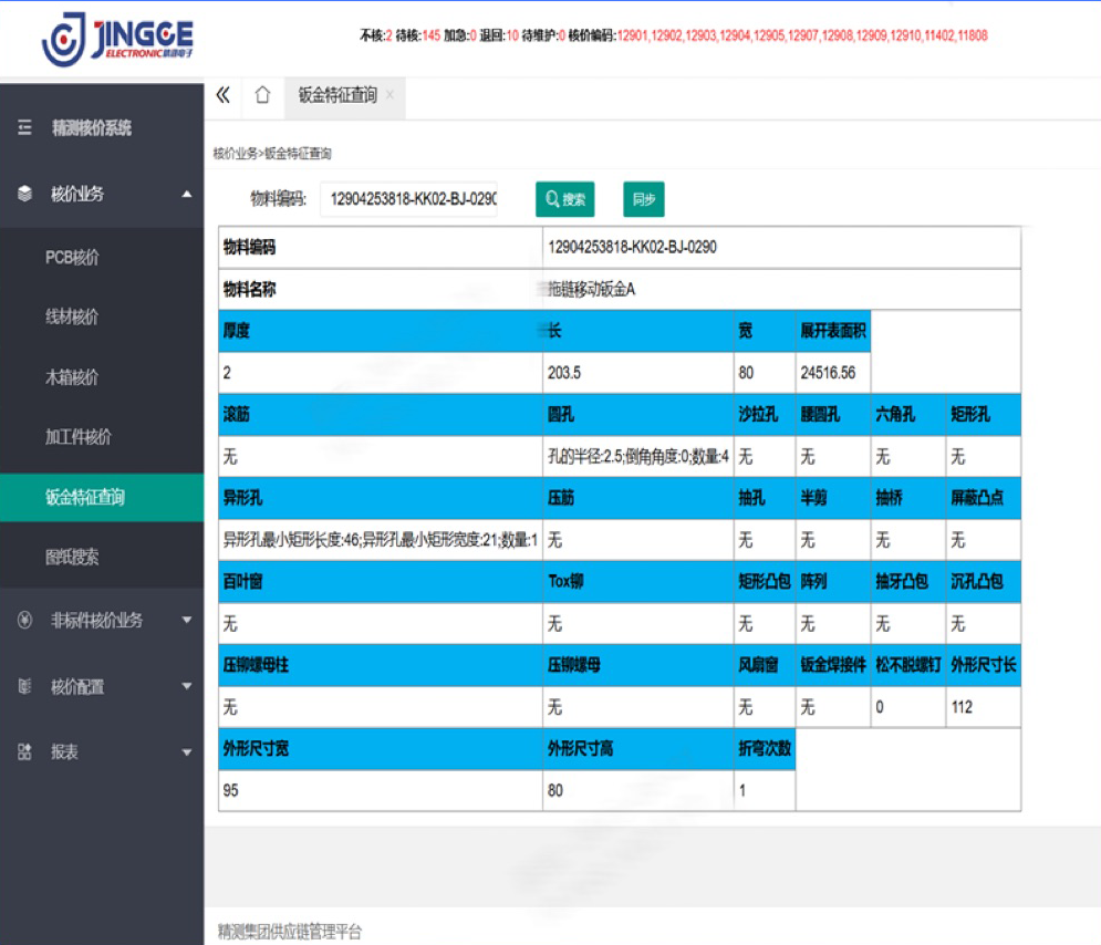 Öйú¡¤yl23411(ÓÀÀû)¼¯ÍŹÙÍø-Officialwebsite