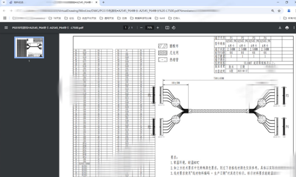 �й���yl23411(����)���Ź���-Officialwebsite