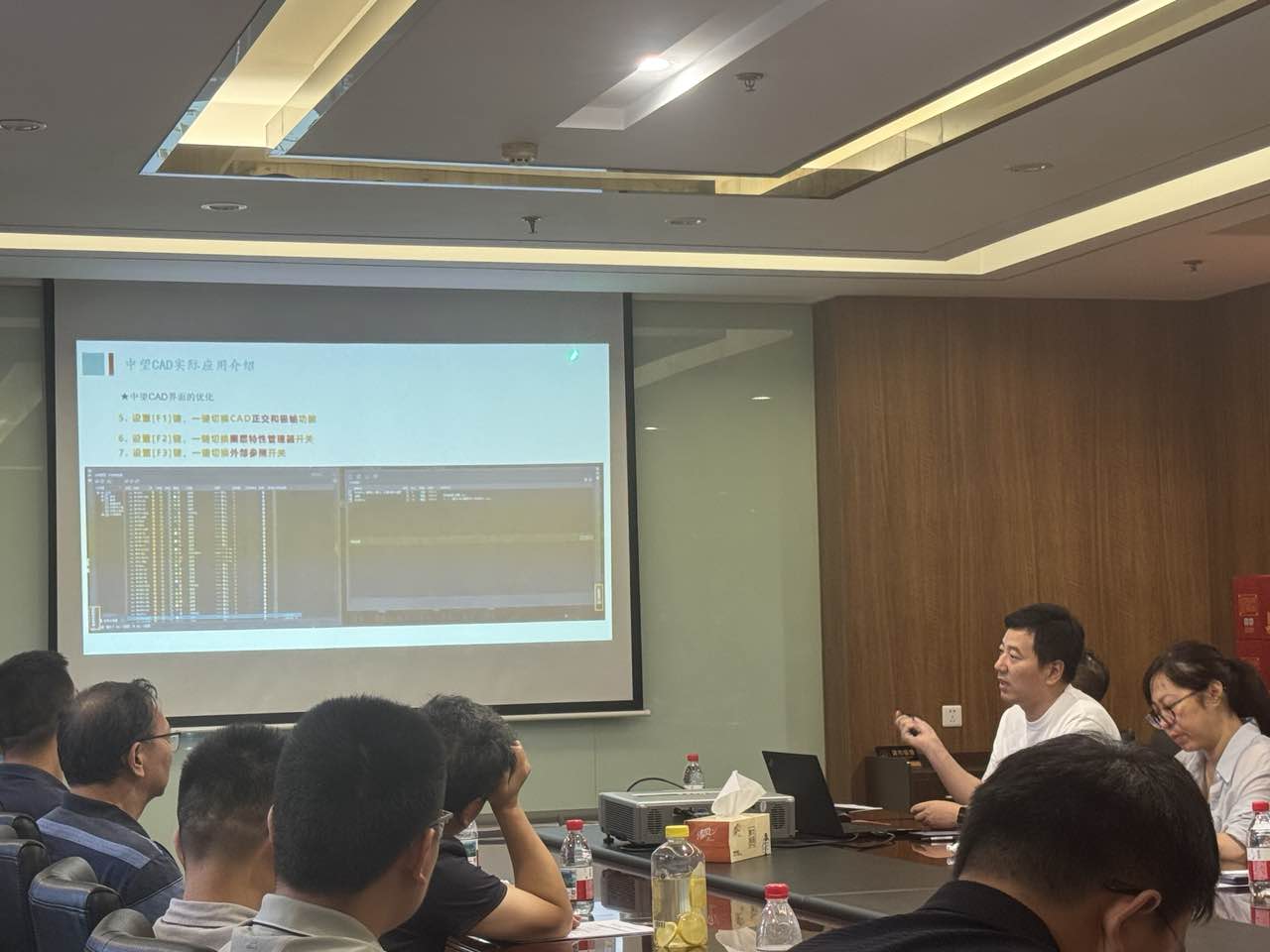 ����ʡԺ�������λ���з�������CADӦ������