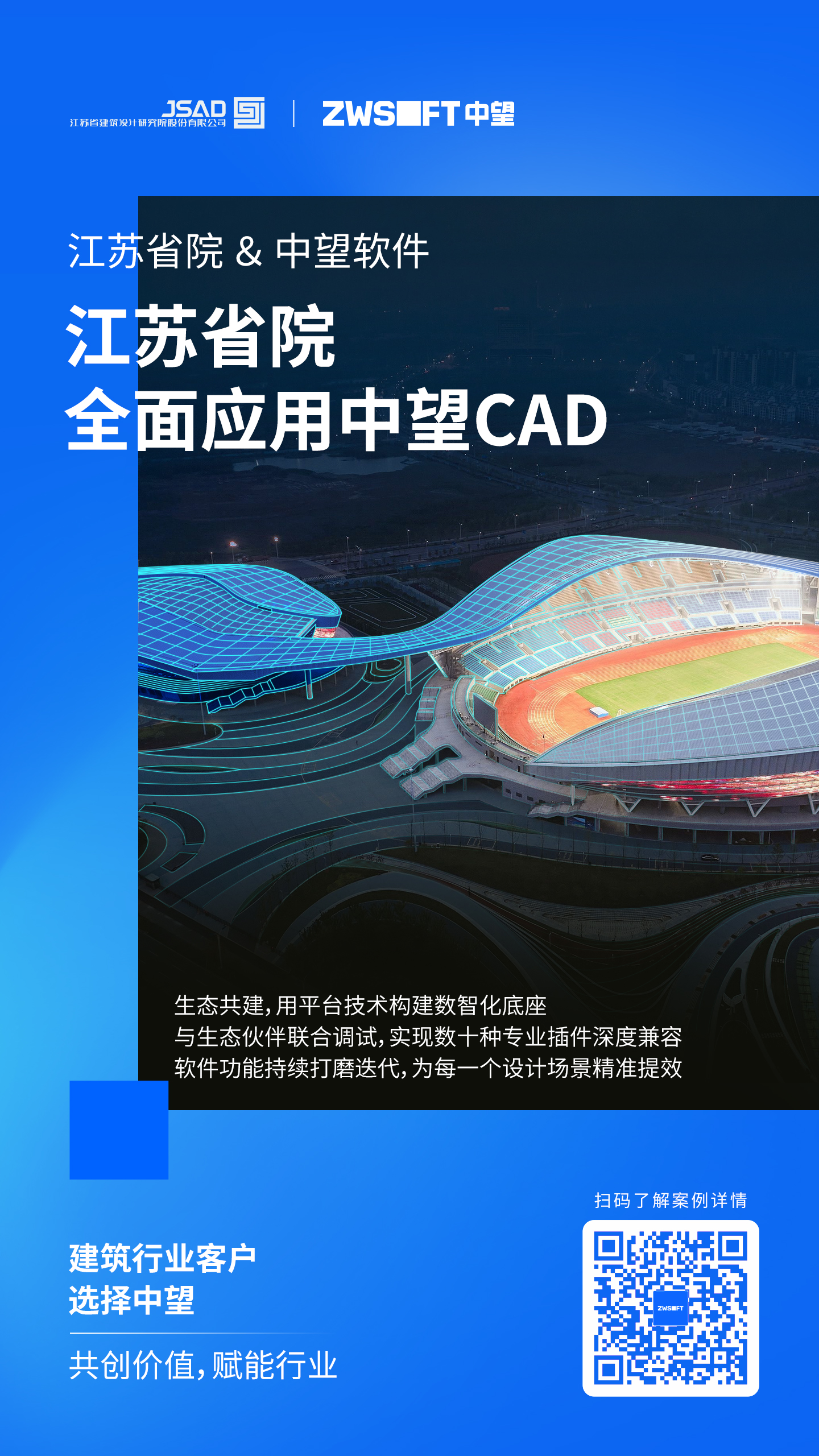 ����ʡԺ����&ldquo;ɰ��&rdquo;��������������ͨ��̬&mdash;&mdash;һ�����������Ч�����Эͬ